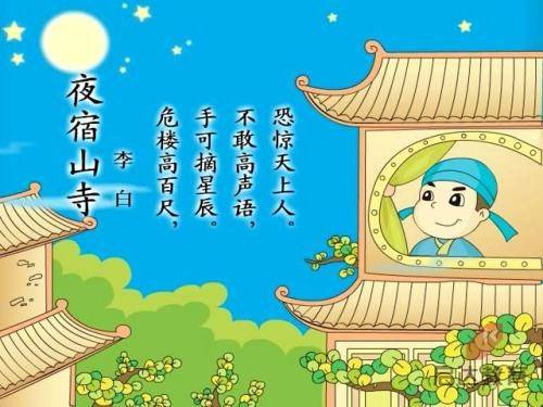 “你好！中国·必去的经典景点--中国旅游说明会”在东京举办